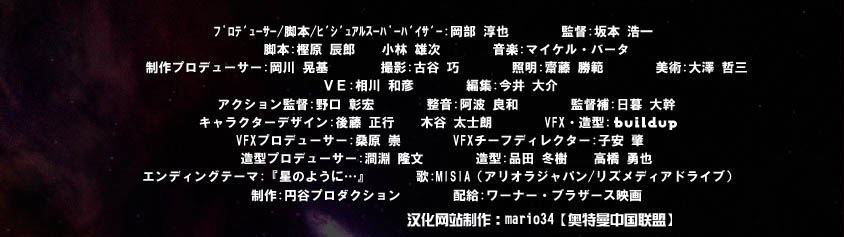 请点击查看更多出演名单